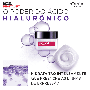 LOREAL REVITALIFT HIALURÔNICO DIURNO FPS20 COM 49G