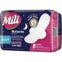 ABSORVENTE MILI NOTURNO SUAVE COM ABAS 8