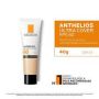 PROTETOR SOLAR FACIAL ANTHELIOS ULTRA COVER COR 2.0 FPS60